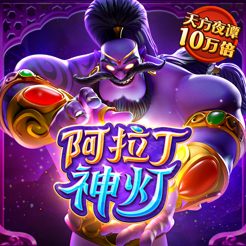 北单足彩app